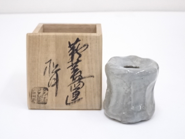 萩焼　玉村松月造　つくね蓋置